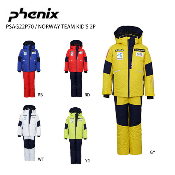 キッズ 1 フェニックス スキー Phenix 上下セット スキーウェア 21 Norway スキーウェア 100 Team 110 21 Psag22p70 Kid S Two Piece ノルウェーチーム キッズ ツーピース 21 Newモデル 子供用 男の子 女の子 スキー スノーボード スキー用品通販 スノー