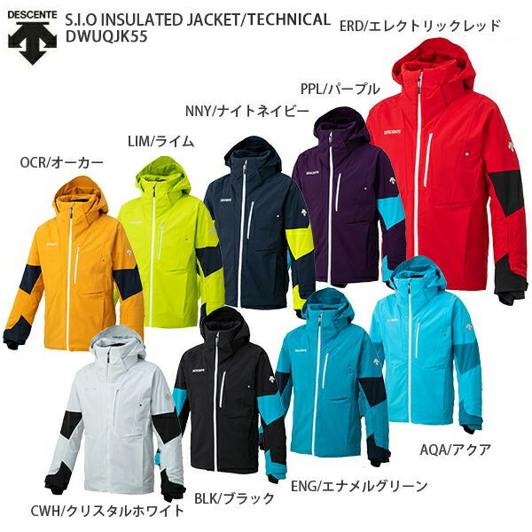 21 Insulated 型落ち 21 21 メンズ スキー Descente ウエア ウェア 旧モデルスポーツ アウトドア 21 スキー スノーウェア レディース デサント ジャケット Dwuqjk55 S I O Insulated Jacket Technical 21 旧モデル スキー用品通販 スノーファミリー