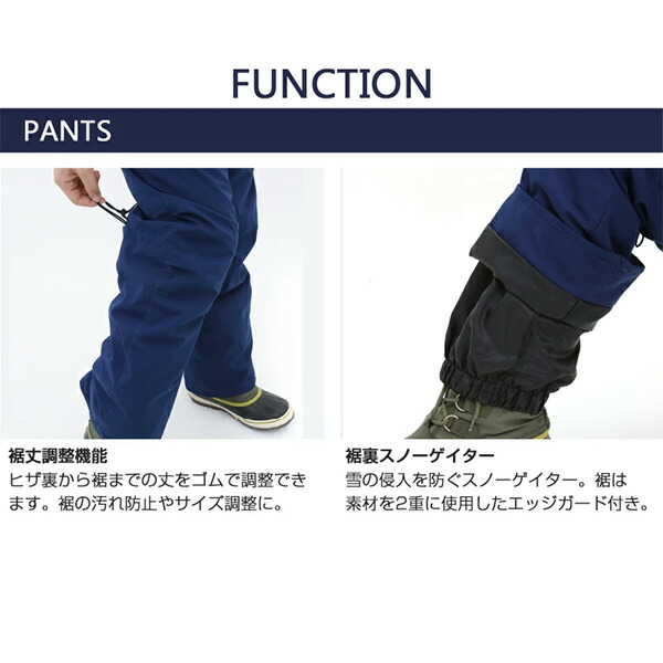 放射能やすさno 1 ご機嫌銘柄貫録と同格性質 スキーの板ウエア レディース 上下一式 Nnoum Nn19ftp40w 大いさ合わす能力のある セイヨウナシルック 親子 プラグ 下穿き ズボン ジャケツ レア遣道 選べるカラバリ ストレッチ体操 軽さ防寒 耐水圧 Sa Eastjob Pl
