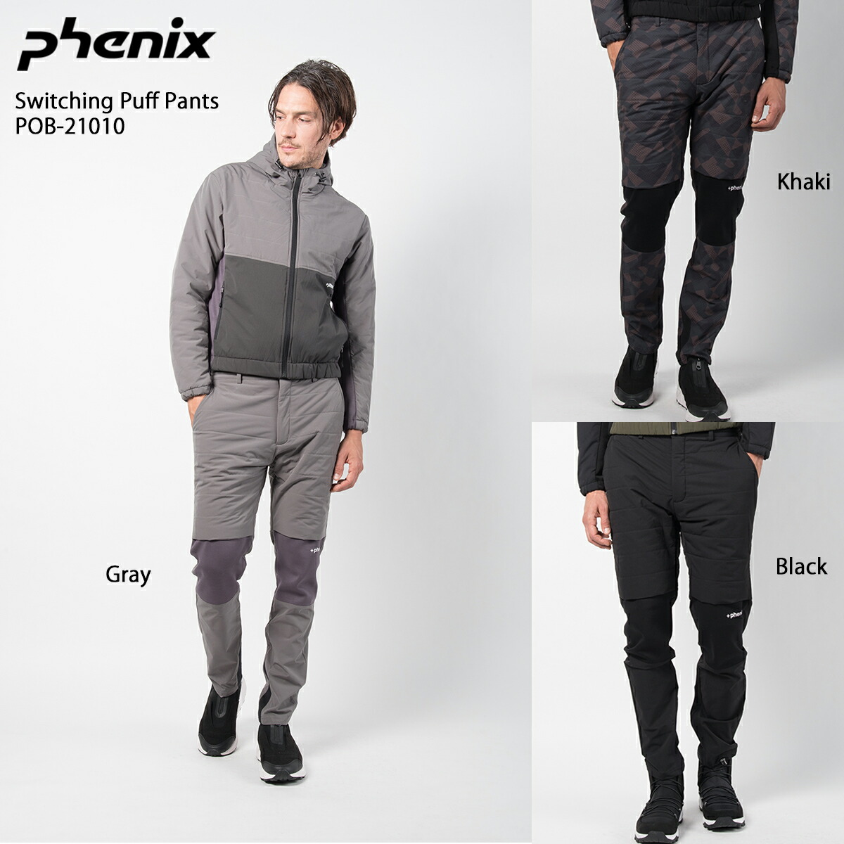 サイズ交換対象外 新品タグ付 phenix Big Bang Pants - 通販 - www