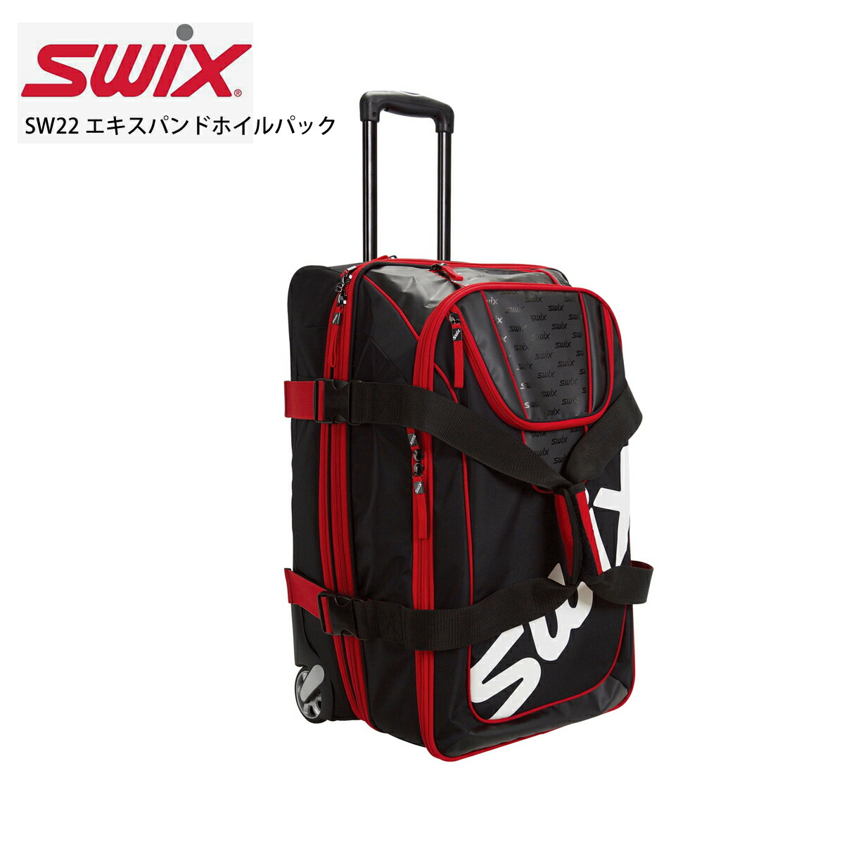 エキスパンドホイルパック スキー用品 スノーファミリー スキー用品通販 Sw22 Swix スウィックス キャスター付バッグ 22 Sw22 21 22早期予約