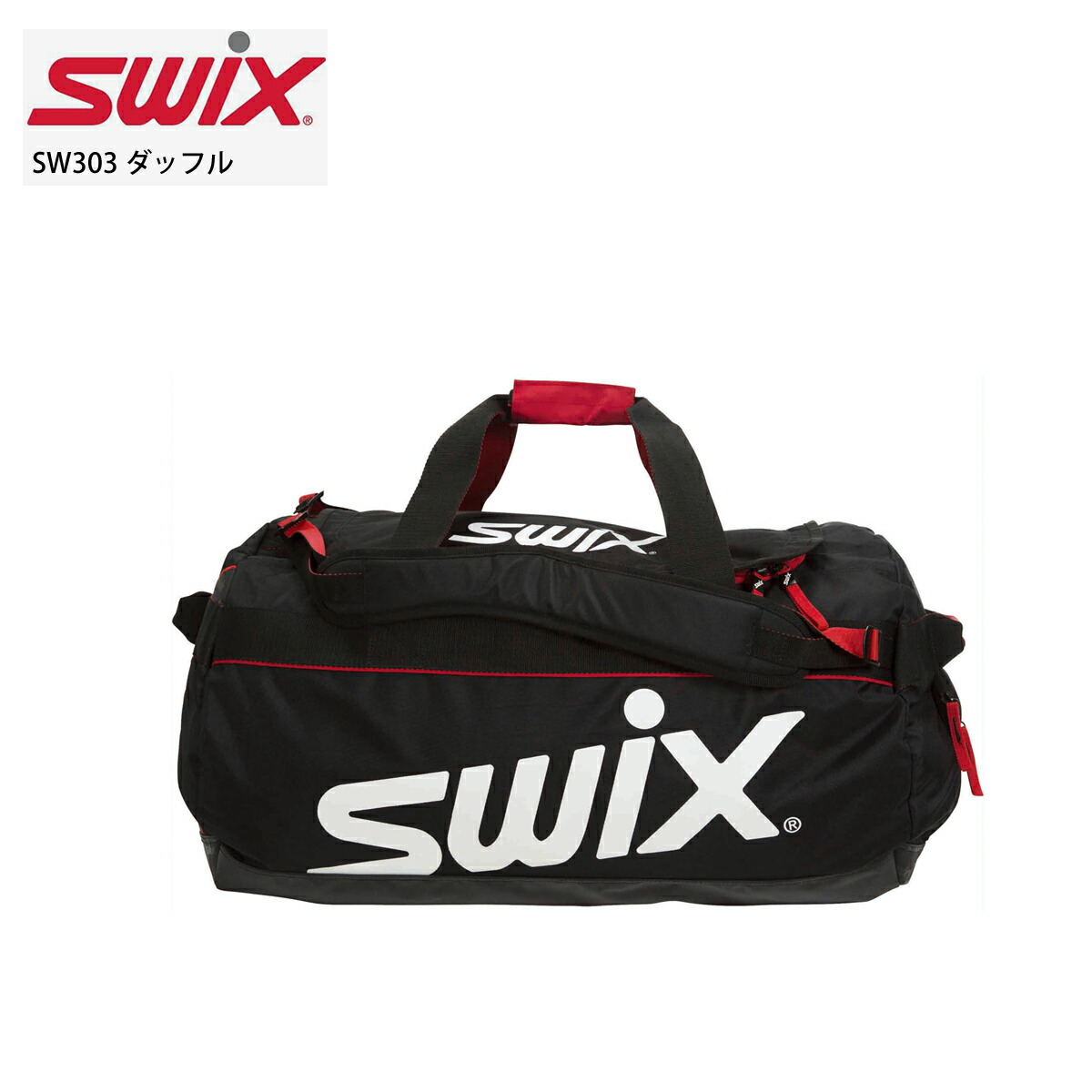 Swix スウィックス バッグ 22 Sw303 ダッフル 21 22早期予約 Paigebird Com