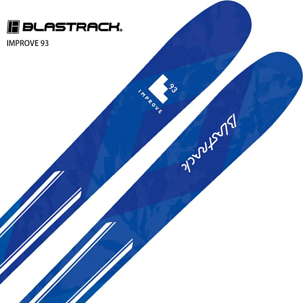 Blastrack ブラストラック スキー板 22 Improve 93 インプルーヴ 93 Griffon 13 Id ビンディング セット 取付無料 21 22早期予約 Allaser Com Br