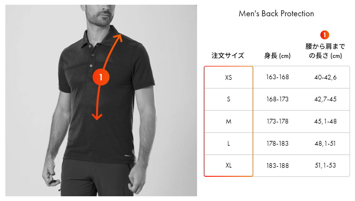 SALOMON_FLEXCELL_PRO_VEST