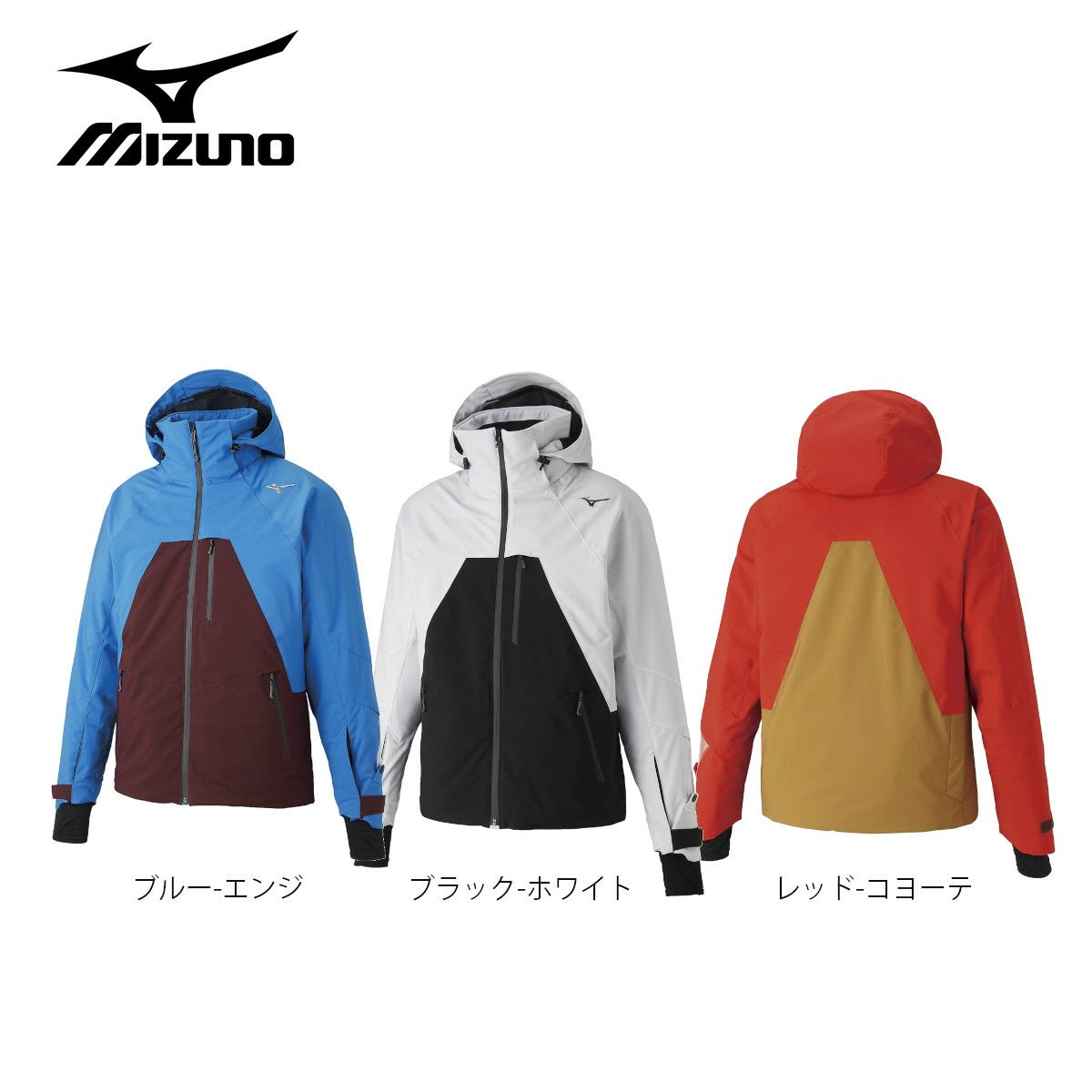 スキー ウェア メンズ レディース MIZUNO ミズノ ジャケット 2022 ALL MOUNTAIN LIGHT PARKA Z2ME1330  新しく着き