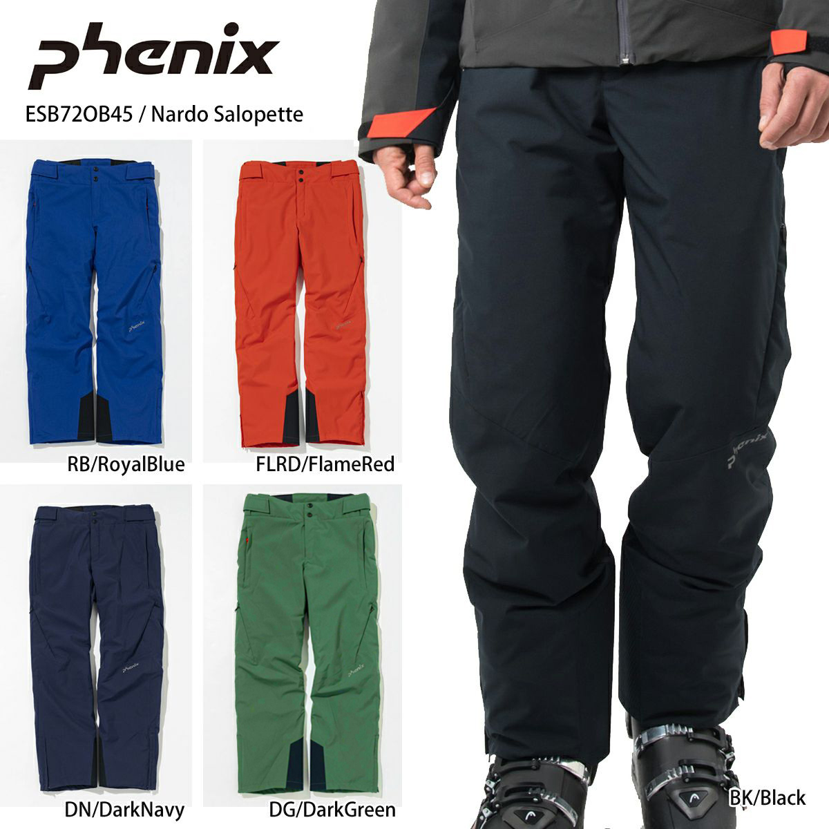 激安☆超特価 PHENIX〔フェニックス スキーウェア パンツ〕 2022