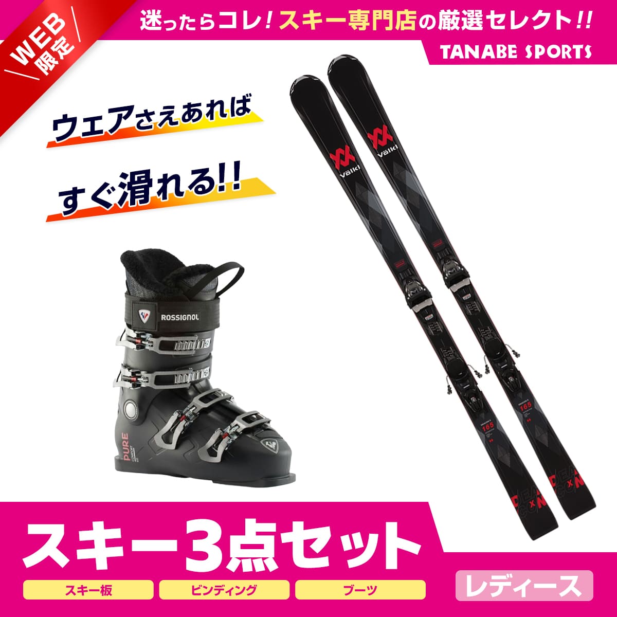 セール フィッシャー FISCHER バックカントリースキー EXCURSION 88 クラウン スキン エクストラライト N52021V  ≪大型配送商品≫