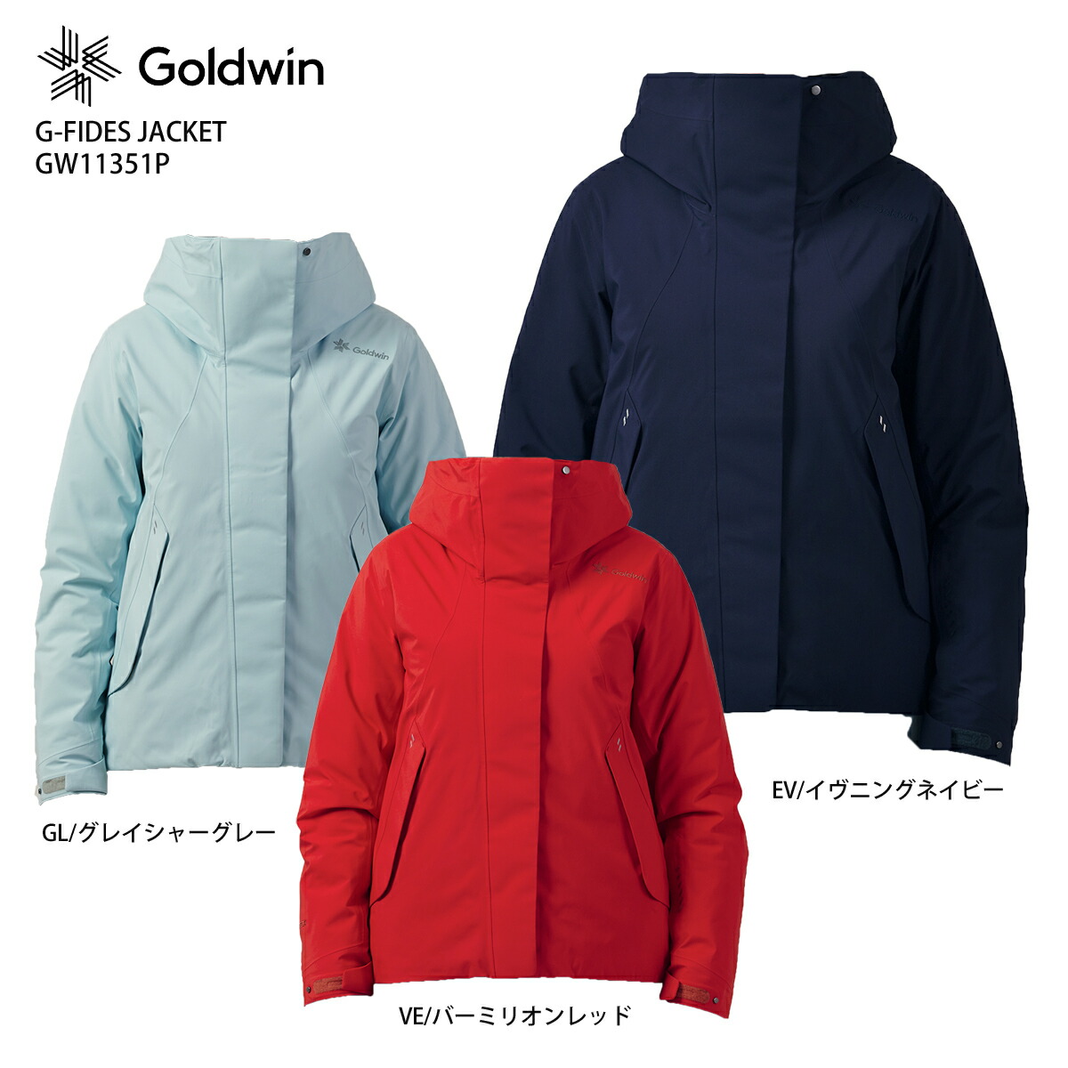 早割クーポン スキー ウェア レディース GOLDWIN 〔ゴールドウイン