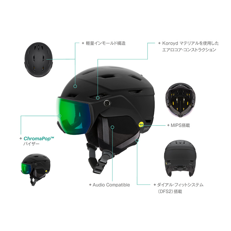 SMITH スミス スキー ヘルメット サーベイ ＜2023＞ Survey MIPS搭載