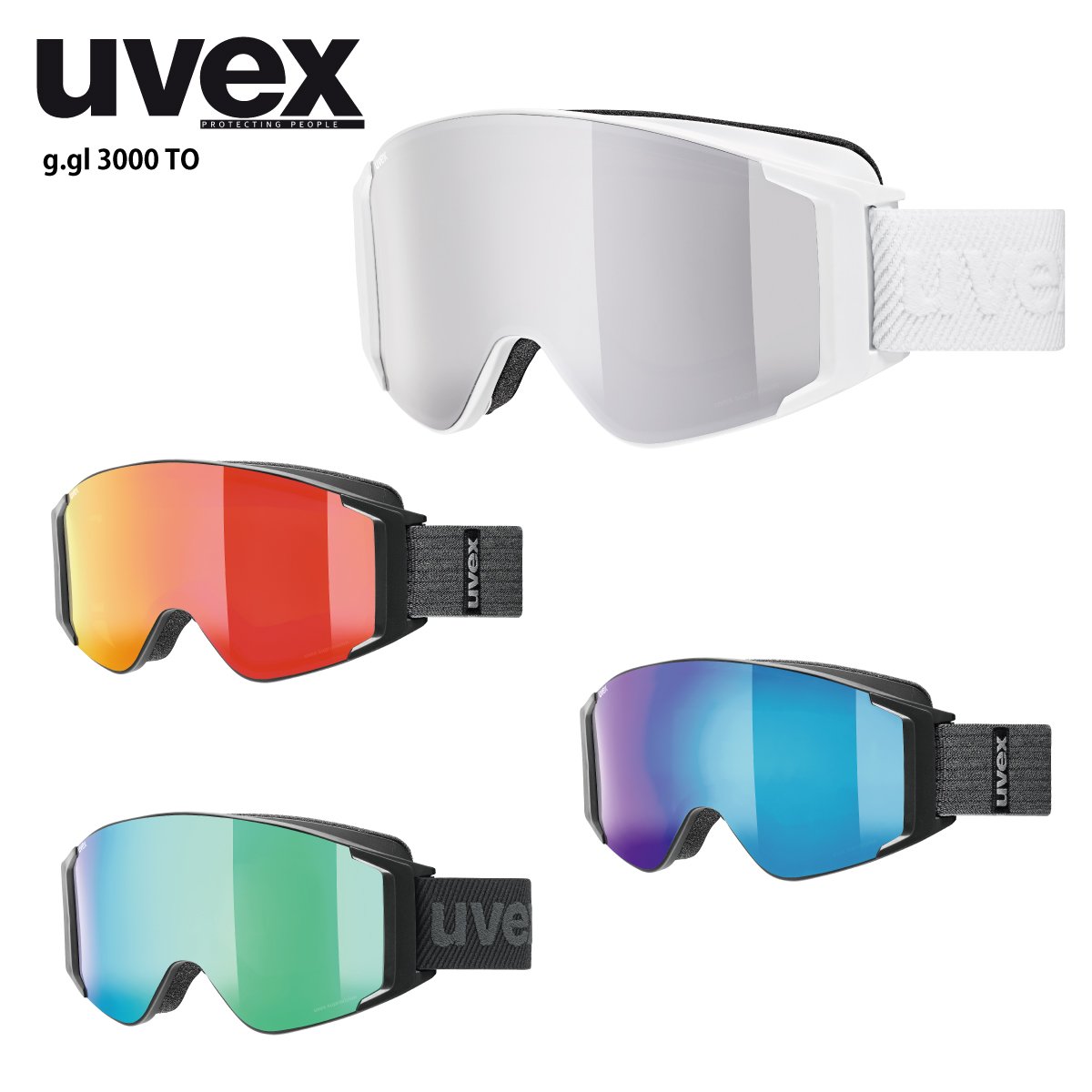 スキーゴーグル uvex ゴーグル ウベックス ＜2025＞ g.gl 3000 TO / 551331 眼鏡・メガネ対応 日本正規品