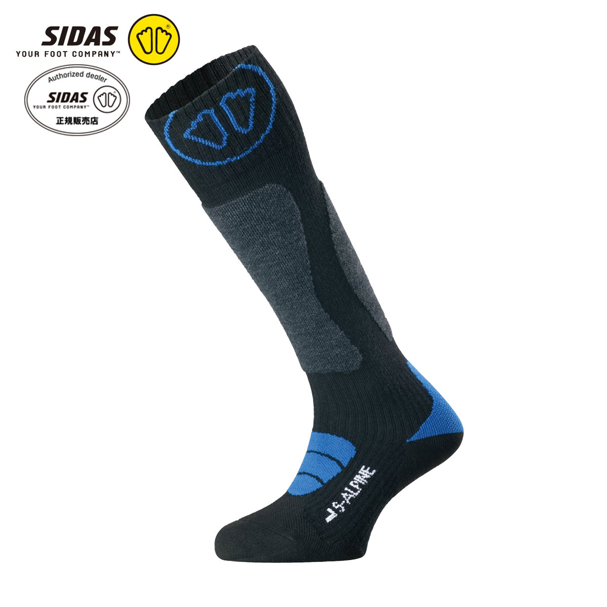 楽天市場】【S-アルパイン】 シダス 3D スキーソックス オール