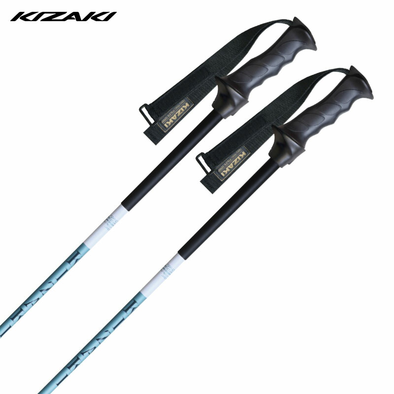 スキーポール　スキーストック　キザキポール　プロシード2023-2024モデル KIZAKI(キザキ)ストック・ポール2023-2024モデルラインナップを