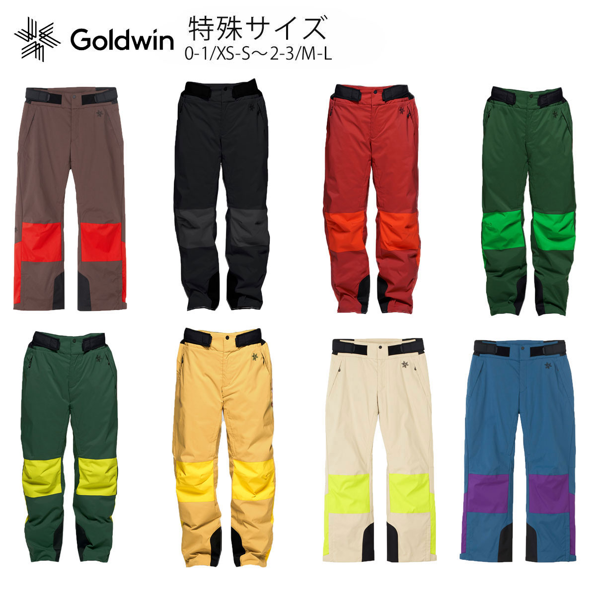 スキーウェア スキーパンツ パンツ ゴールドウイン Goldwin メンズ＜2024＞2-tone Color Wide Pants / G33355A【特殊サイズ】【0-1～2-3】 2023-2024