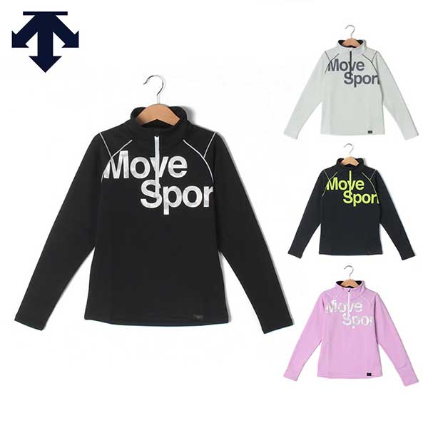 楽天市場】デサント【DESCENTE】ジュニア スキー アンダーシャツ