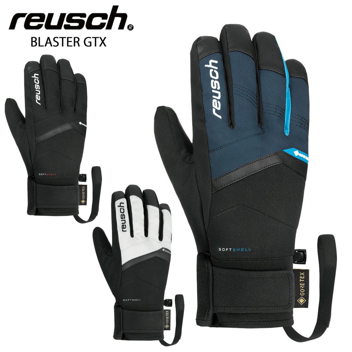 楽天市場】ロイシュ スキーグローブ REUSCH BLASTER GTX メンズ