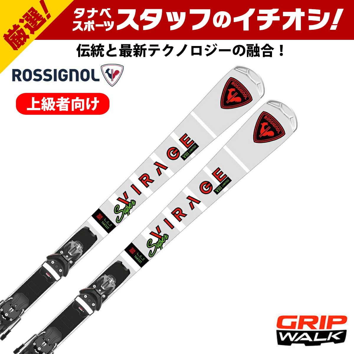 ロシニョール スキー サングラス ほか cd92474.jpg