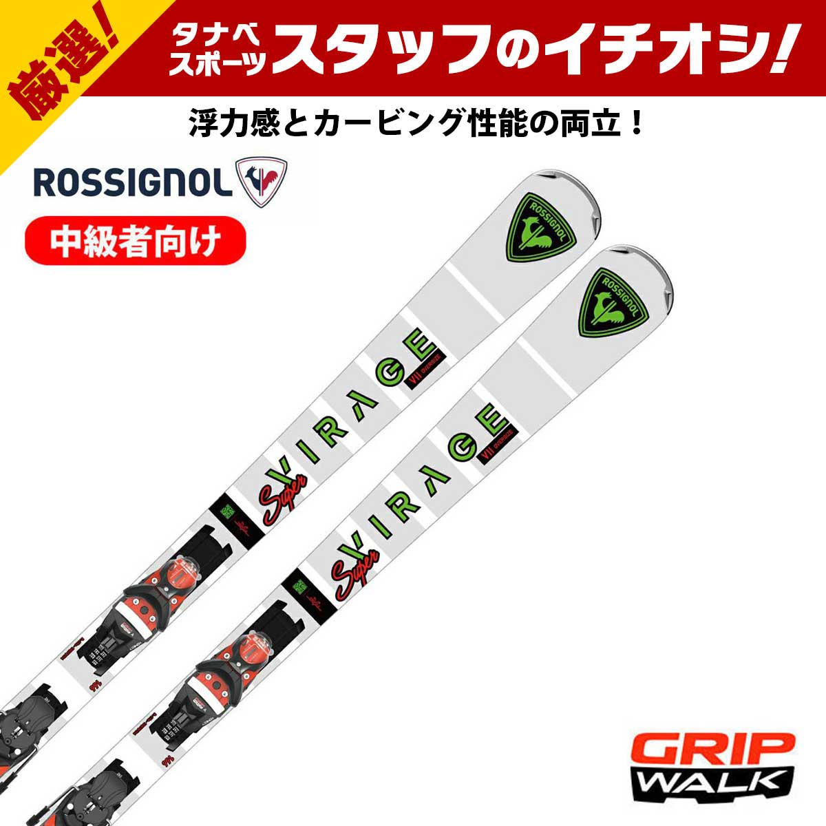 ロシニョール　168cm　スキー　デモ　カービング　オールラウンド ROSSIGNOL (ロシニョール) カービングスキー 167cm DEMO ALPHA