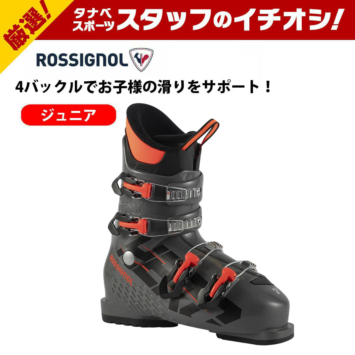 Raichle F-one L12 子ども用スキーブーツ22.5 楽天市場】アトミック アルペン キッズ ジュニア スキーブーツ