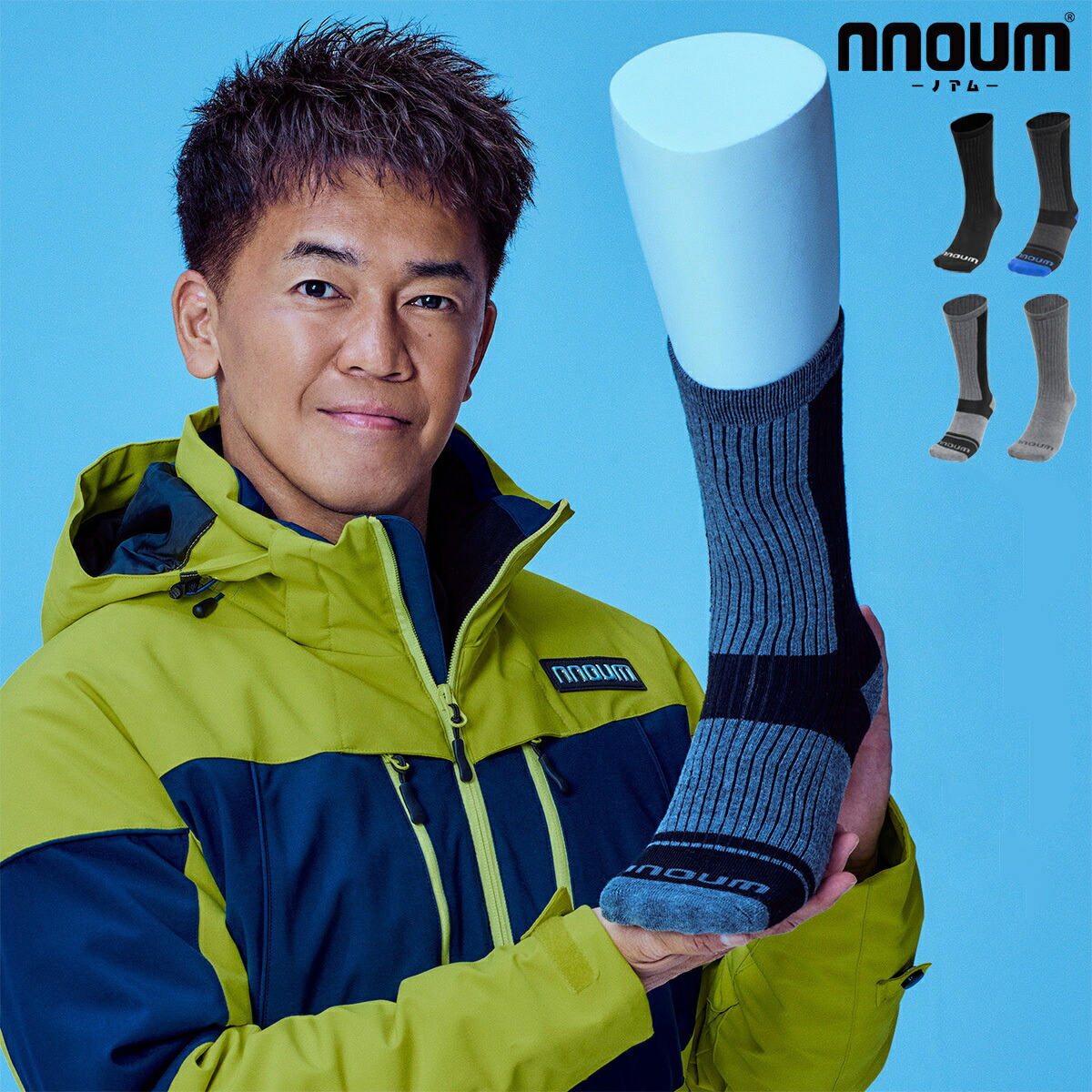 【楽天市場】スキー スノーボート ソックス メンズ 靴下 防寒 NNOUM ノアム 25-28 クッション性 おしゃれ 選べるカラバリ 武井壮