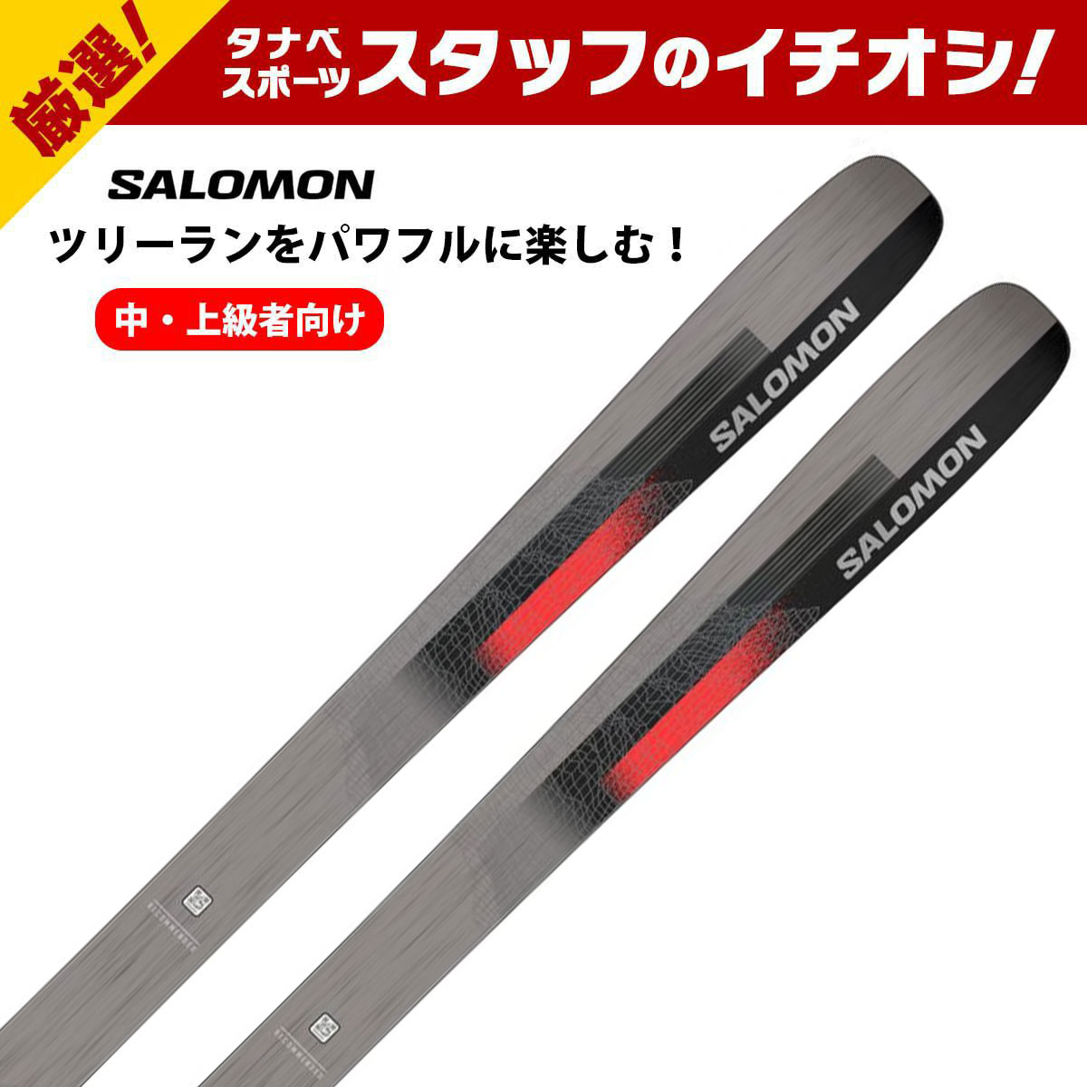 サロモンSalomon 720 スキー板 楽天市場】SALOMON サロモン スキー板 メンズ レディース＜2026