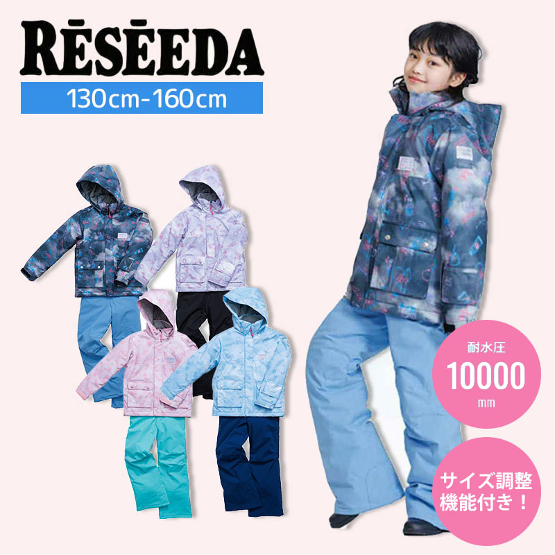 【美品】140cm オンヨネ レセーダ スキーウェアキッズ ジュニア 女の子 楽天市場】オンヨネ レセーダ スキーウェア ジュニア 子供