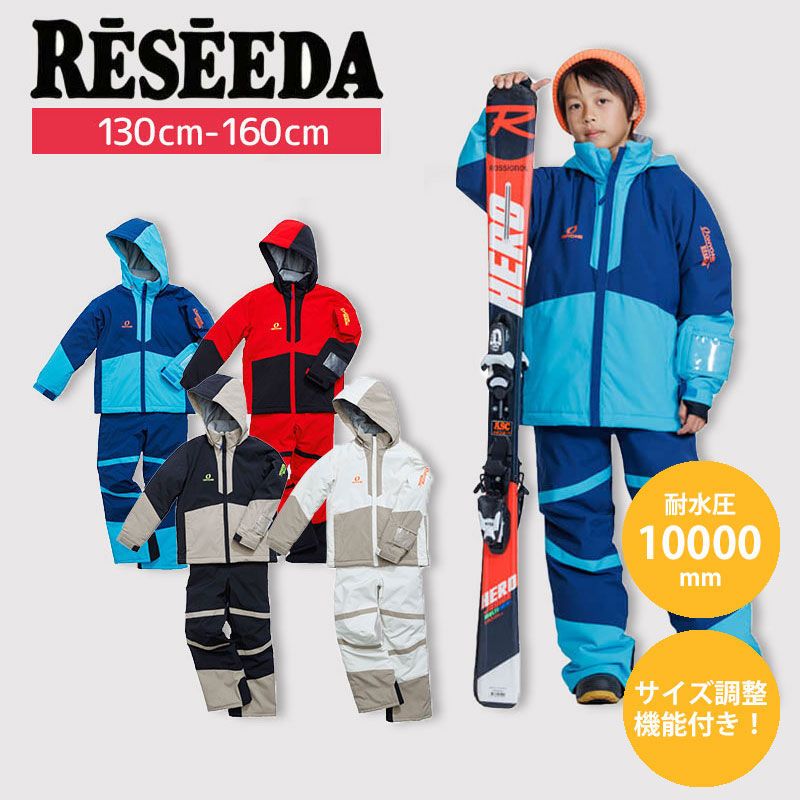 新品　120cm　レセーダ　オンヨネ　スノーウェア　スキー　スノボード　上下 楽天市場】スキーウェア 120 レセーダの通販