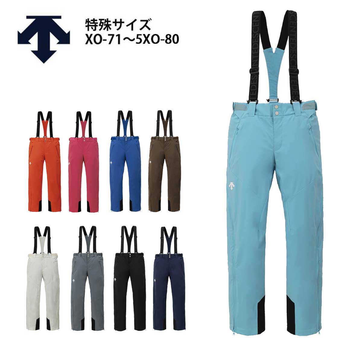 楽天市場】スキーウェア スキーパンツ デサント パンツ DESCENTE