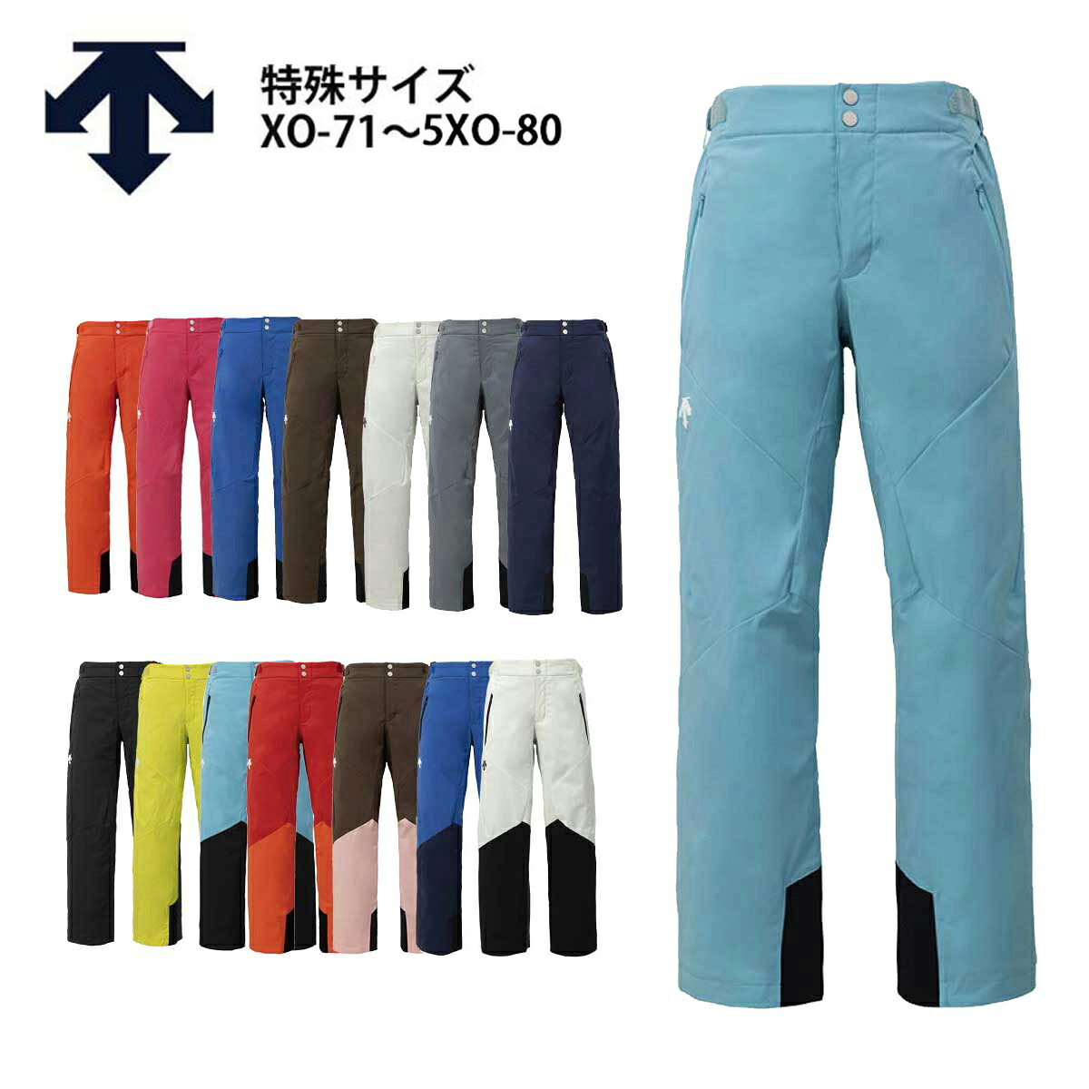 スキーウェア スキーパンツ デサント パンツ DESCENTE メンズ レディース 2025 DW4FLP55UE / S.I.O INSULATED PANTS 【特殊サイズ】【XO-71～5XO-80】