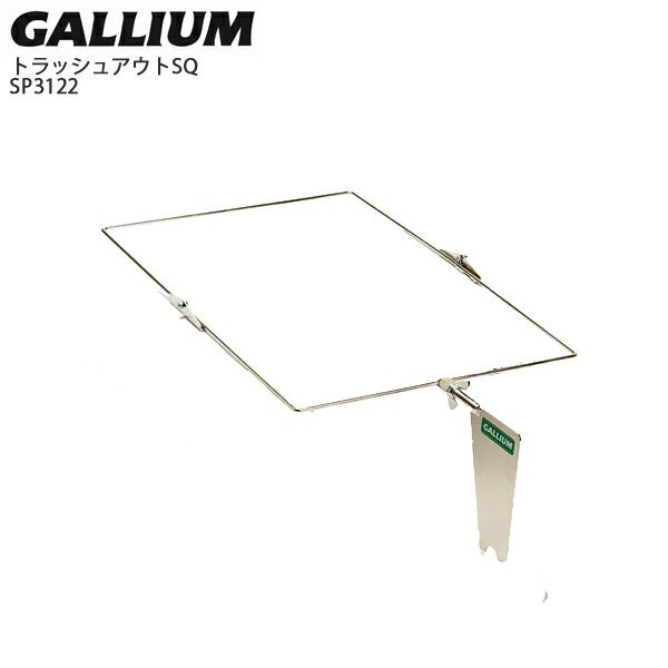 楽天市場】予約商品 25-26 ガリウム GALLIUM ダストコンテナ
