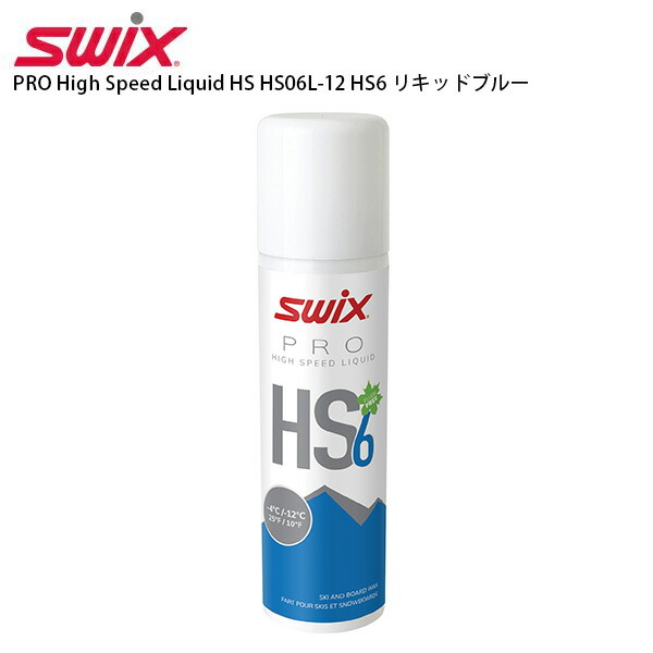 SWIX FC7 スキーワックス SWIX (スウィックス) HF7リキッド 125ml HF07XL-120（SWIX HF