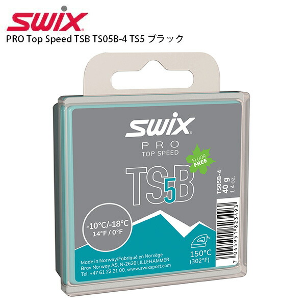 【SWIX】TSB 10セット SWIX スウィックス ワックス PRO Top Speed TSB TS10B-4 TS10