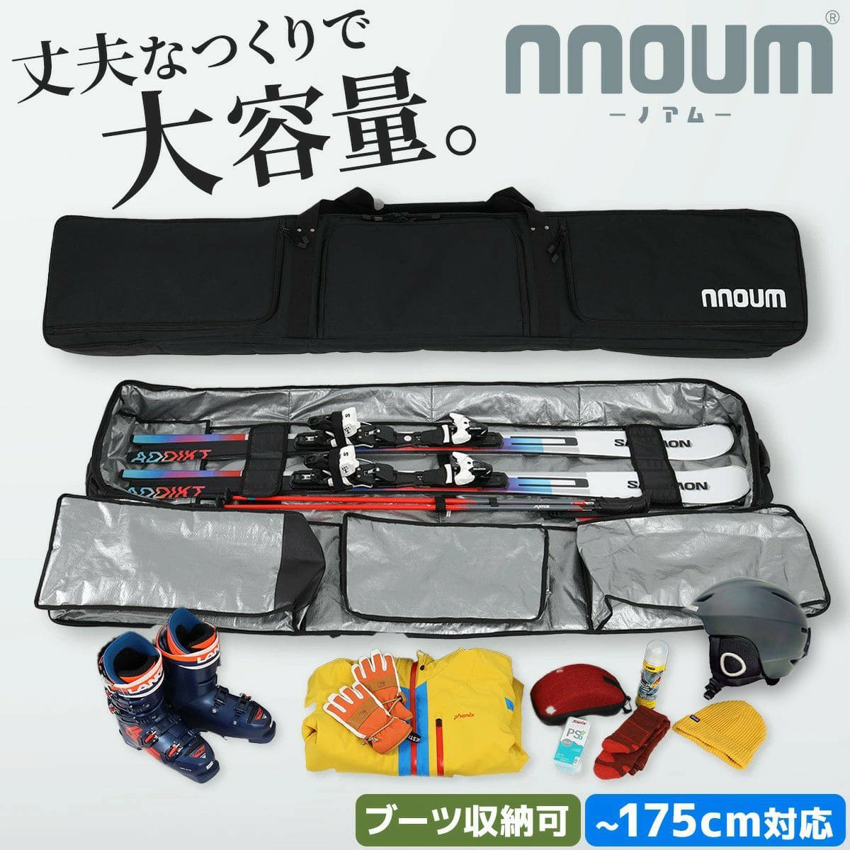 新品　DBS　ディービーエス【ALL IN ONE SKI CASE】Ｅ3755 Amazon.co.jp: KIZAKI キザキ オールインワンバッグ ＜2024