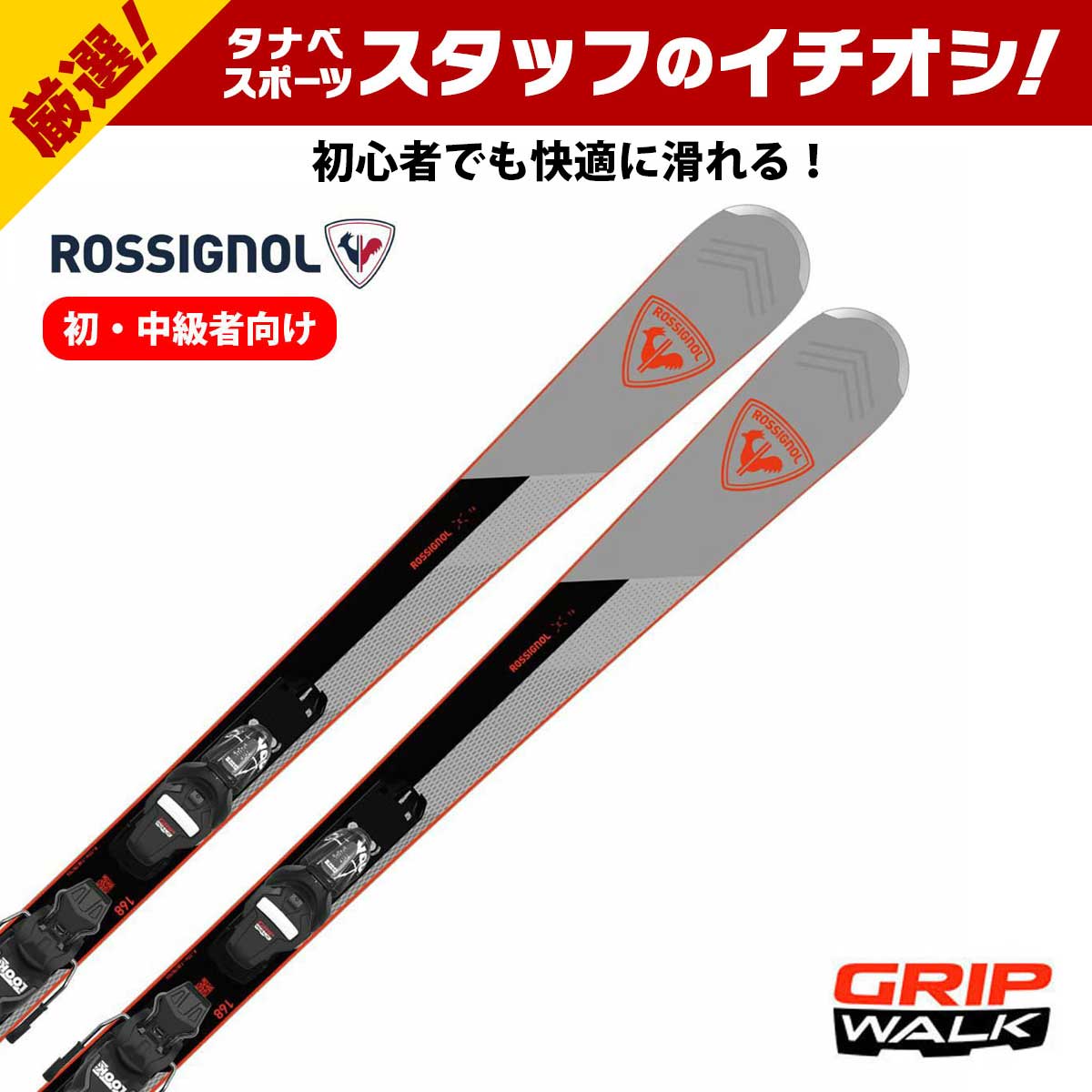 楽天市場】ROSSIGNOL ロシニョール スキー板 2025 EXPERIENCE 76