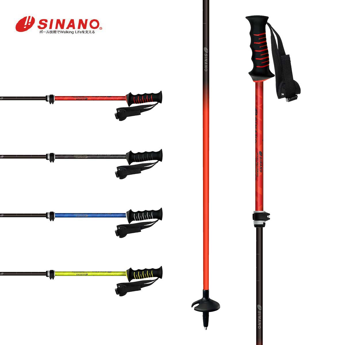 SINANO FREE-FAST 伸縮カーボンストック シナノ　カーボンポール シナノ SINANO スキーストック 伸縮カーボンポール FREE SV-LT
