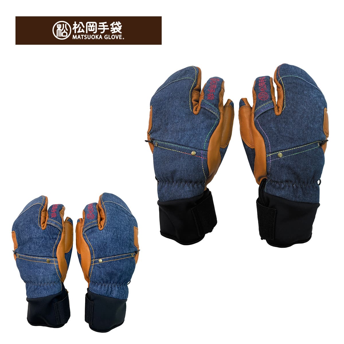 楽天市場】【全品対象最大10％OFF！11/20 20:00〜11/27 1:59】松岡手袋