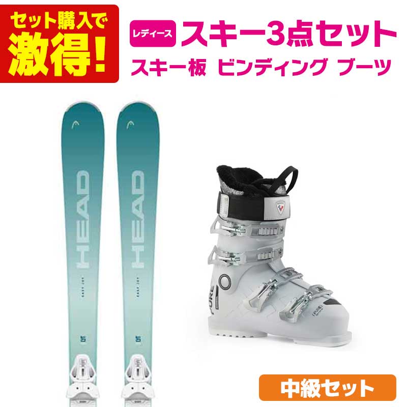 楽天市場】ロシニョール ROSSIGNOL スキー板 オールラウンド 3点