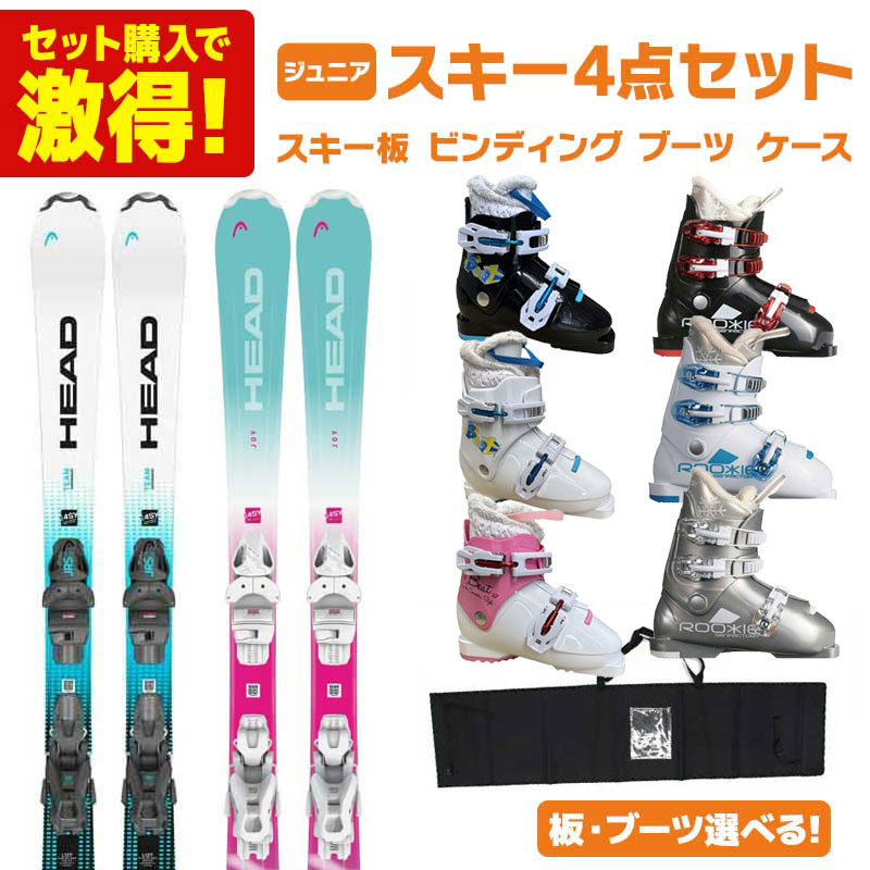 楽天市場】ロシニョール ROSSIGNOL スキー板 ジュニアスキー 3点