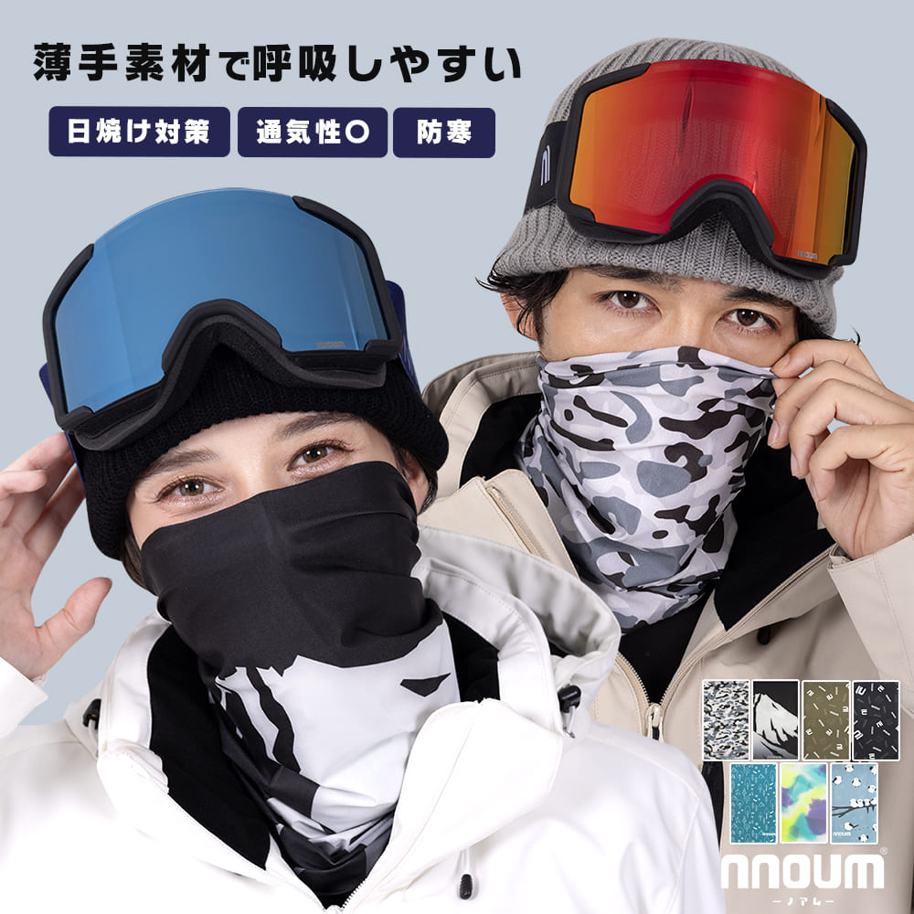 楽天市場】【12/1限定！最大7千円OFFクーポン！】ネック チューブ