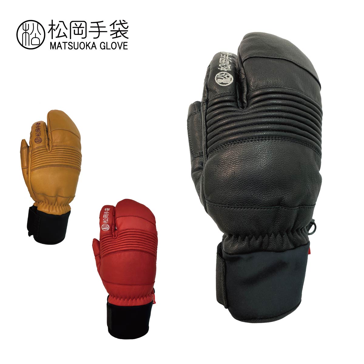 松岡手袋　新品　送料込み　M ESK-2130 M 楽天市場】松岡手袋 マツオカグローブ スキーグローブ メンズ