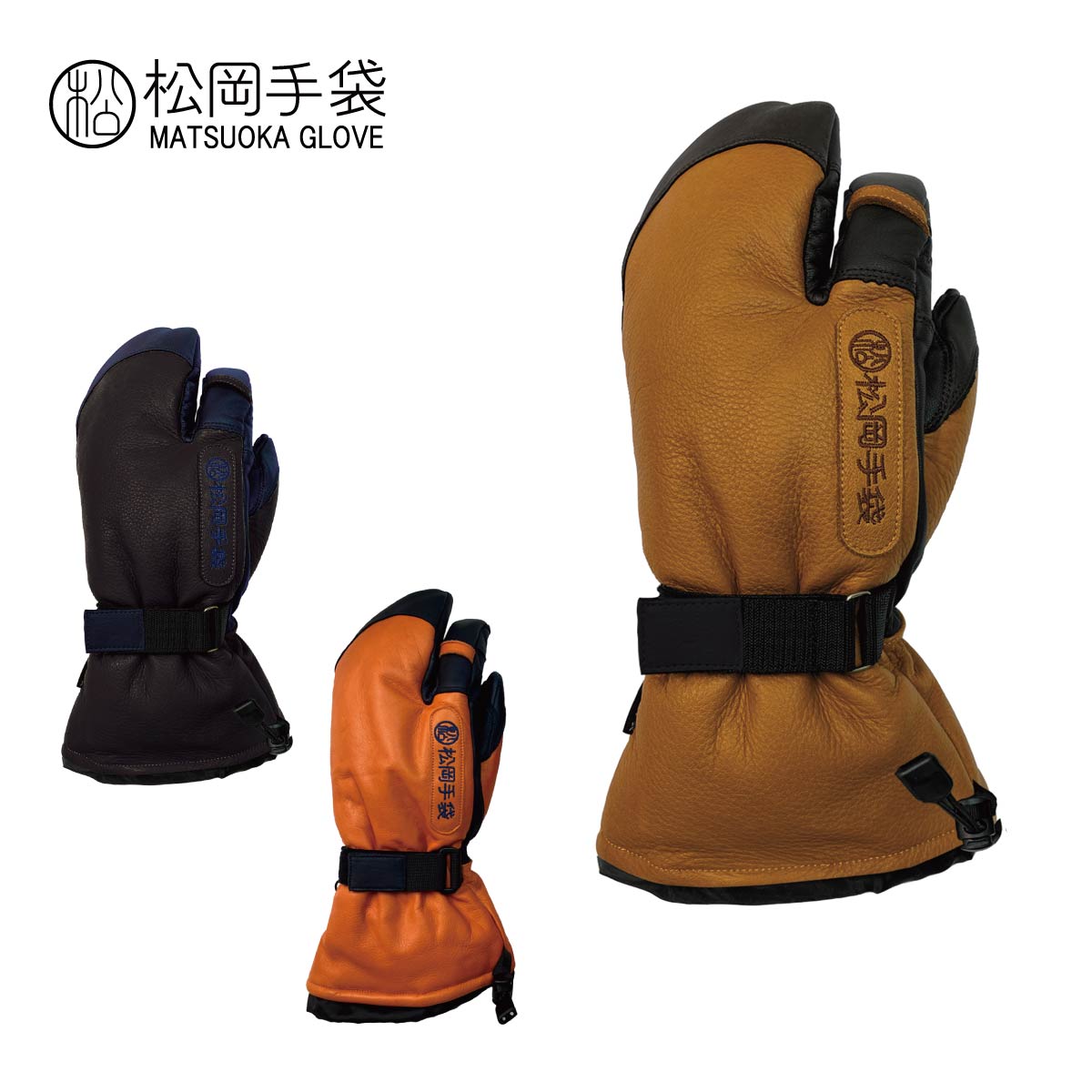 楽天市場】【12/1限定！最大7千円OFFクーポン！】松岡手袋 マツオカ