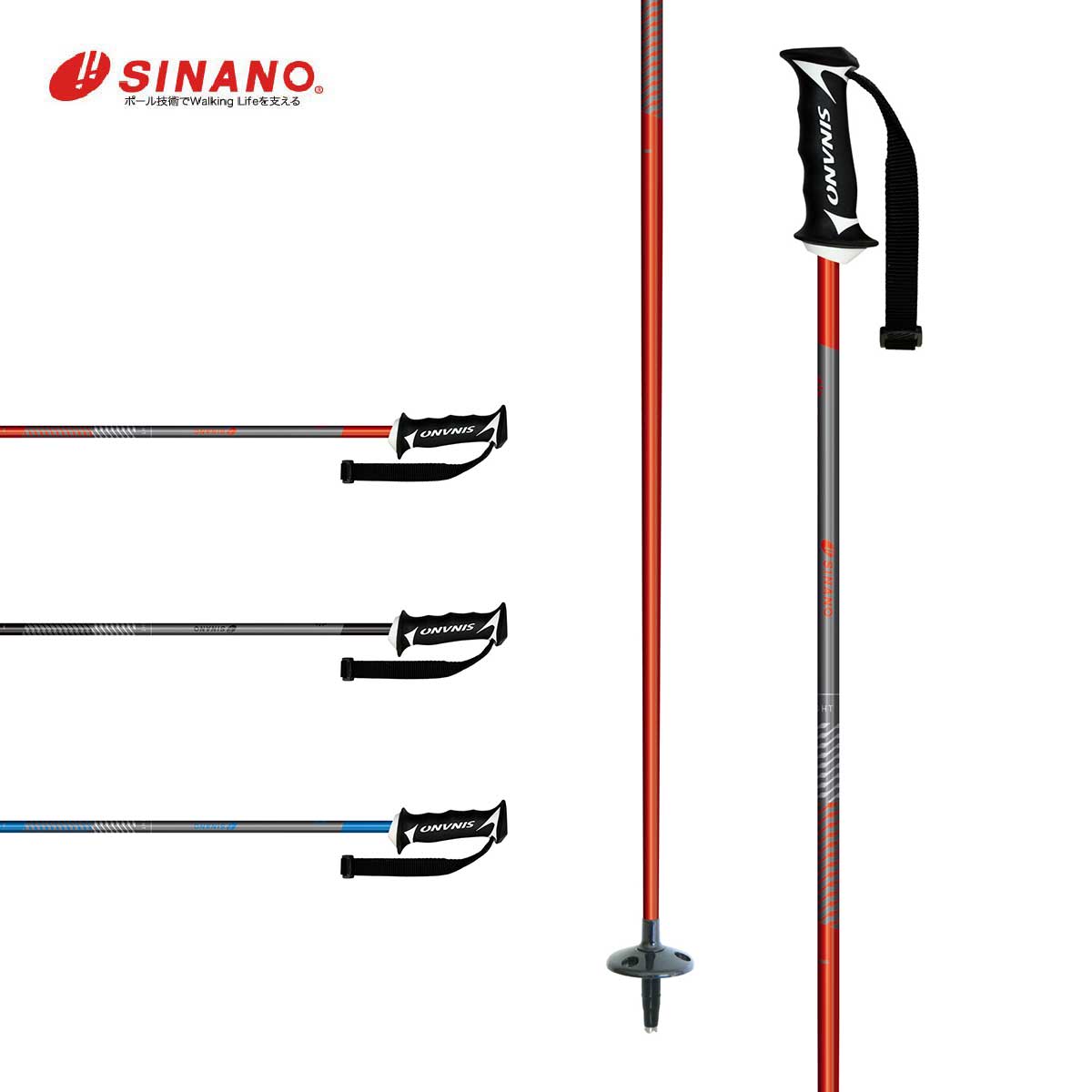 楽天市場】シナノ ストック カーボン製 スキーポール SINANO CX-LIGHT