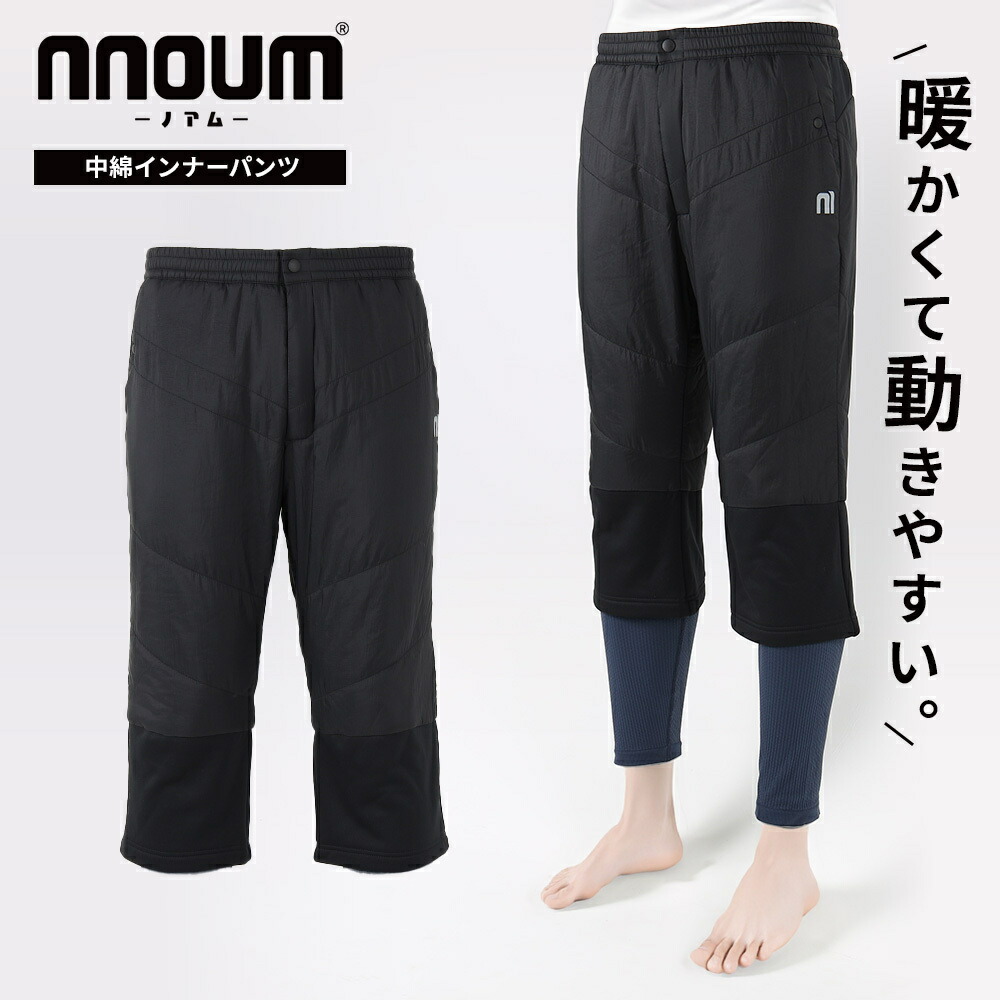 楽天市場】ARC'TERYX アークテリクス AXINO KNICKER MEN'S アクシーノ