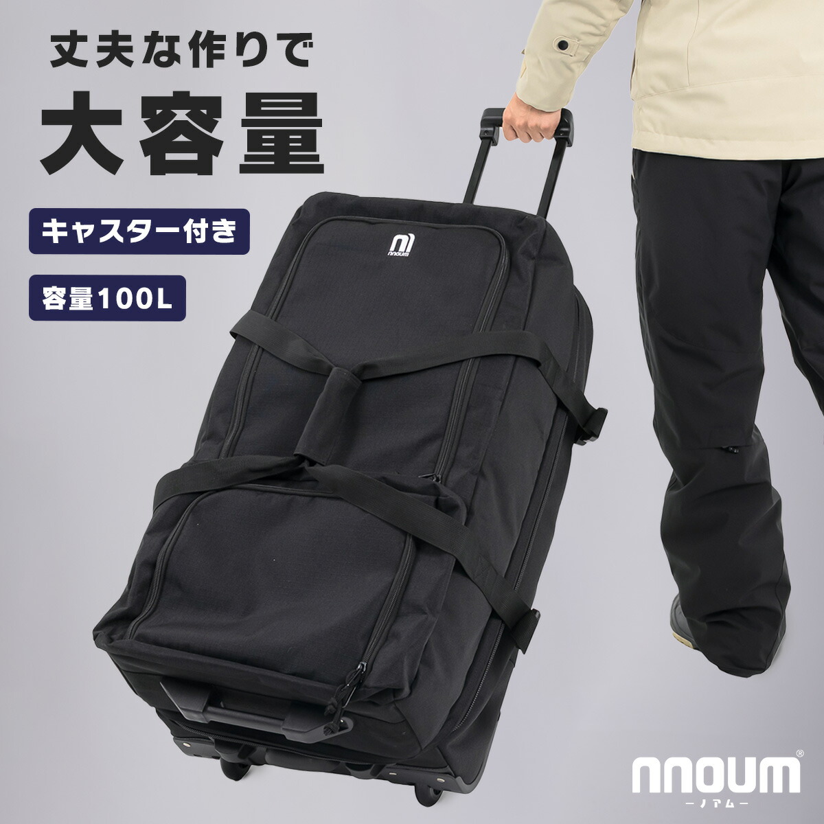 楽天市場】NNOUM ノアム 2026 キャスター付きバック NN25FKCB01 Carry