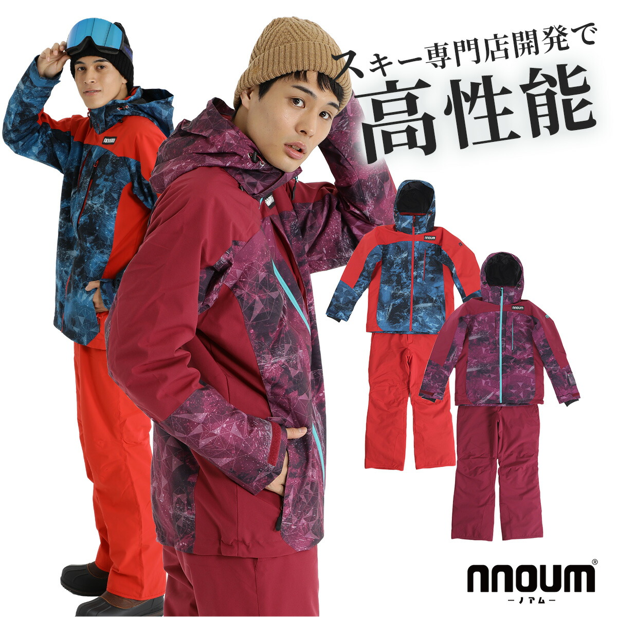 楽天市場】NNOUM ノアム スキーウェア メンズ 上下セット＜2023＞STIME