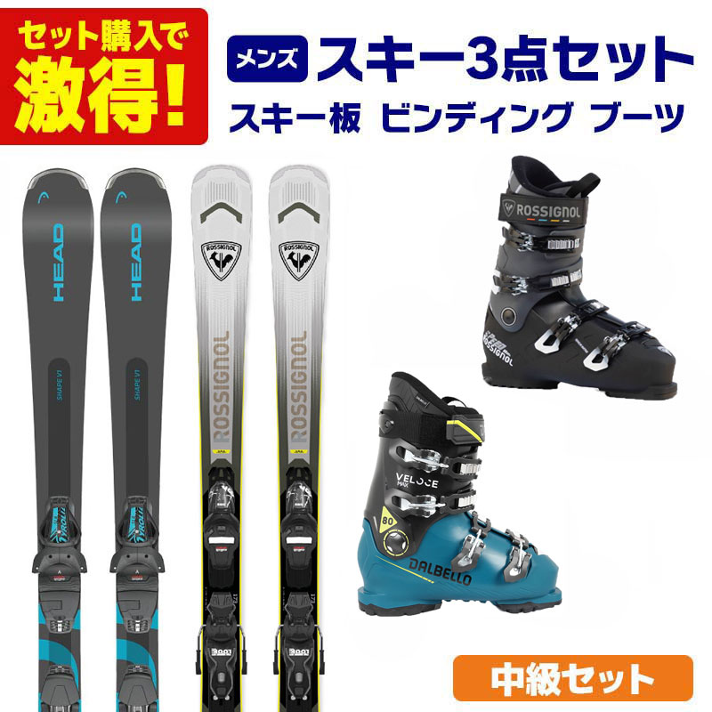 スキー板 スキーセット メンズ スキー3点セット 〔ステップアップ 中級セット〕スキー板 2026 Shape V1 / ARCADE 78 + ブーツ 2026 SPEED 80 HV+ / VELOCE MAX GW 80｜スキー用品通販　スノーファミリー