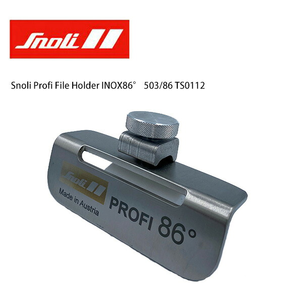 Snoli 〔スノーリー〕 Snoli Profi File Holder INOX86° 503/86 TS0112|スキー用品通販 スノーファミリー
