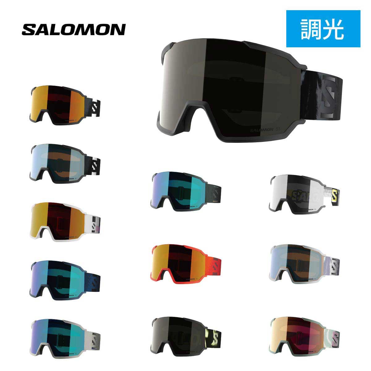 SALOMON サロモン スキーゴーグル メンズ レディース<2026>S/VIEW 3 ML / エス/ヴュースリーエムエル【眼鏡・メガネ対応ゴーグル】【ハードケース付】 日本正規品 【調光】|スキー用品通販 スノーファミリー
