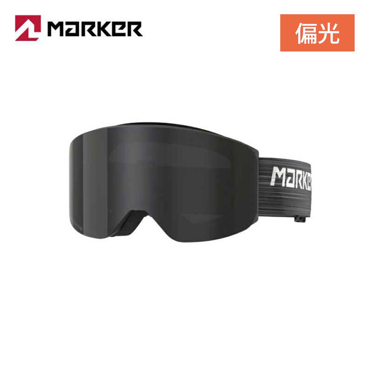 スキーゴーグル マーカー ゴーグル MARKER ＜2026＞SQUADRON MAGNET+ / 偏光レンズ / スカッドロン マグネット プラス / 142309 ケース付き 【スペアレンズ付】 日本正規品｜スキー用品通販　スノーファミリー