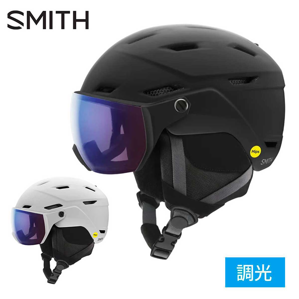スキーヘルメット スミス smith ヘルメット＜2026＞ SURVEY Mips / サーベイ【眼鏡・メガネ対応】 日本正規品【調光】｜スキー用品通販　スノーファミリー