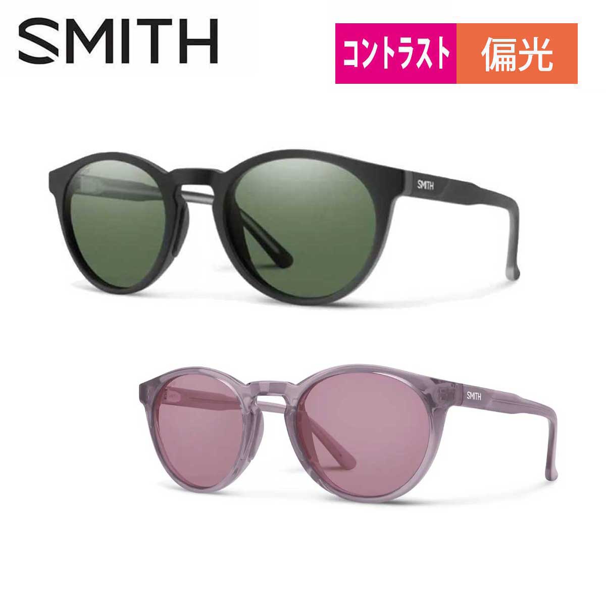 SMITH スミス サングラス メンズ レディース<2027>Westward / ウエストワード【ASIAN FIT】|スキー用品通販 スノーファミリー
